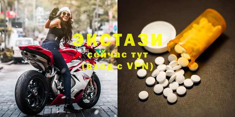 мориарти формула  Болхов  Ecstasy VHQ 