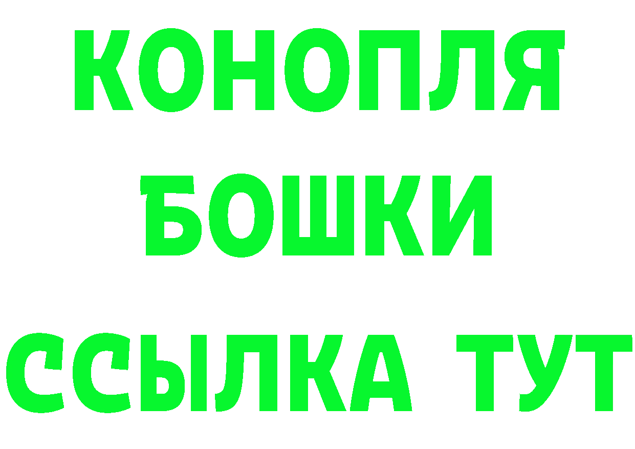 БУТИРАТ оксибутират ТОР это MEGA Болхов